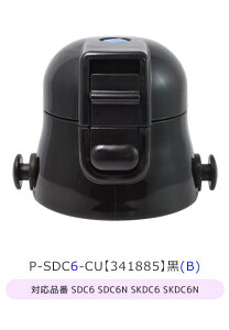 SKATER XP[^[ SDC4ESKDC4EKSDC4ESDC6ESKDC6ESKCP3ESKDC3 pLbvjbg ݃p[c ʔp[c ݃Lbv XP[^[ʔ p[c qp i P-SDC4-CU P-SDC6-CU pbL