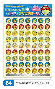 yyVX[p[SALE 10%OFF 8_ȏőzVEm[g V[ XebvAbvV[ ւ悭ł܂[h] قуV[ |P 䎆 |PbgX^[ h