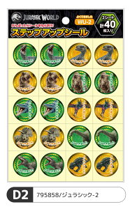 y8_ȏőzVEm[g V[ XebvAbvV[ ւ悭ł܂[h] قуV[ |P 䎆 |PbgX^[ h WVbNE