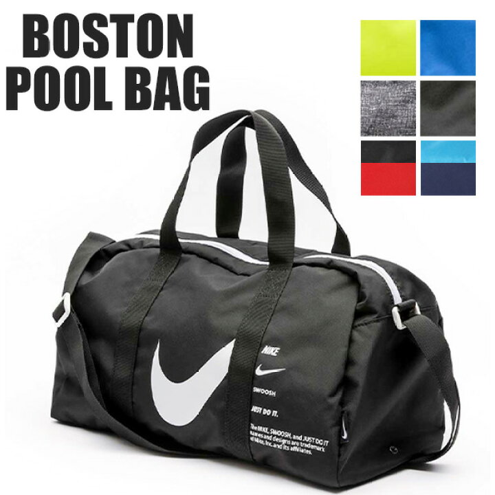 楽天市場】【 2024年新作☆ 】【送料無料】NIKE ナイキ ボストンプール 