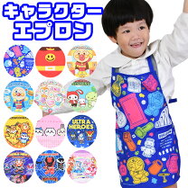 楽天市場】エプロン ポケモン 110の通販 