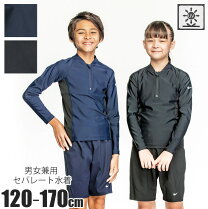 楽天市場】セットアップ ナイキ ナイロン（性別キッズ）の通販