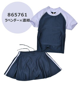 【送料無料】 スクール水着 水着 女の子 セパレート 上下セット スカート インナースパッツ セットアップ 上下 別 上下別 子ども水着 小学生 中学生 キッズ ジュニア 練習 ネイビー 紺 濃紺