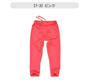【送料無料】シスキー SHISKY ラッシュレギンス スパッツ スクール水着 ラッシュガード パンツ キッズ ジュニア 男の子 女の子 スイムウエア スイムウェア 子供 110cm 120cm 130cm 140cm 150cm 160cm 夏