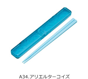 2025年最新柄【 15%OFF★ 】skater 日本製 音の鳴らない箸・箸箱セット 箸18cm ケース付き 箸箱 レディース お弁当 子供 食洗器対応 シリコンクッション付 お箸 男の子 女の子 日本製 ハローキティ