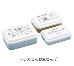 2025NŐVy 10%OFF zSKATER XP[^[ qV[e 3PZbg ٓ pbLȂ XP[^[ ٓ  230ml 350ml 540ml q LbY j̎q ̎q l fU[g P[X 3_Z