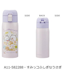 2025NŐVy ő30%OFF zyzSKATER XP[^[ LN^[   ^b`}O{g ^b`{g 350ml ۉ ۗ XeX ̂ LbY fB[X ^b
