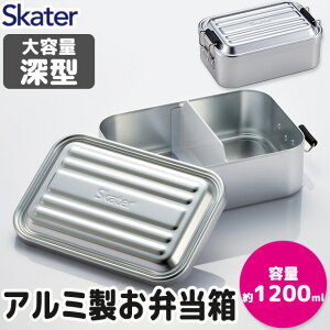 y 10%OFF zyzSKATER XP[^[ [^A~ӂƃ`{bNX ٓ A~ l i A~ٓ `{bNX h[^ ٓ 1200ml 1.2L A~ e 傫 w