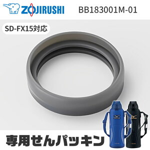 ۈ}z[r pbL p[c SD-FX15 i  pbL pbL i ZOJIRUSHI XeXN[{g ppbL ppbL VR[S Օi \pbL