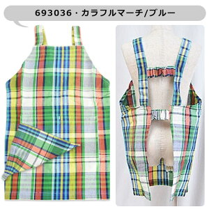 【5%OFF★ 】【送料無料】キッズ エプロン 子供用 三角巾付き 子供用 キッズ 女の子 男の子 110-120cm Mサイズ おしゃれ 着脱簡単 可愛い 保育園 幼稚園 三角巾 セット ゴム ポケット付き 子供エ