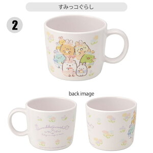 y 10OFF z SKATER XP[^[ ~}ORbv |P ~Jbv Rbv LbY j̎q ̎q LN^[ qp 230ml  Jbv ~Rbv 킢 H xr[ 