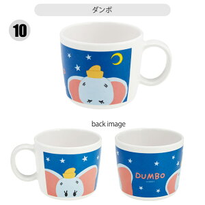 y 10OFF z SKATER XP[^[ ~}ORbv |P ~Jbv Rbv LbY j̎q ̎q LN^[ qp 230ml  Jbv ~Rbv 킢 H xr[ 