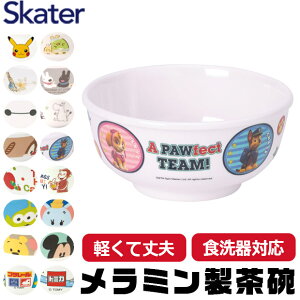 �y 10��OFF�� �z�X�P�[�^�[ SKATER �H�� �q���p�H�� �q���p �q�ǂ� �f�B�Y�j�[ ���S �y�� �����~���� �����~���H�� ���q �q���p���q �����~�������q ���킢�� ������� �H���Ή� ���M �{�E�� 