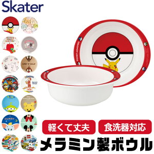 y 10OFF zXP[^[ SKATER H qpH qp qǂ fBYj[ S y ~ ~H 킢  HΉ M {E q q Ȃ LN^[ 