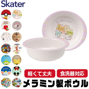 y 10OFF zXP[^[ SKATER H qpH qp qǂ fBYj[ S y ~ ~H 킢  HΉ M {E q q Ȃ LN^[ 