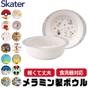 y 10OFF zXP[^[ SKATER H qpH qp qǂ fBYj[ S y ~ ~H 킢  HΉ M {E q q Ȃ LN^[ 