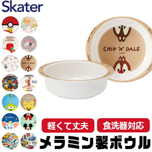 y 10OFF zXP[^[ SKATER H qpH qp qǂ fBYj[ S y ~ ~H 킢  HΉ M {E q q Ȃ LN^[ 