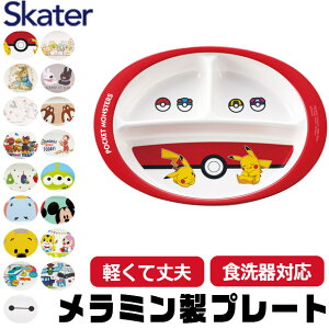 yzXP[^[ SKATER H qpH qp qǂ fBYj[ S y ~ ~H 킢  HΉ M {E v[g `v[g [M q