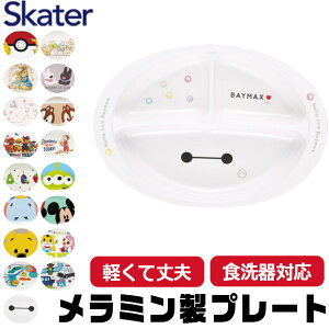 yzXP[^[ SKATER H qpH qp qǂ fBYj[ S y ~ ~H 킢  HΉ M {E v[g `v[g [M q