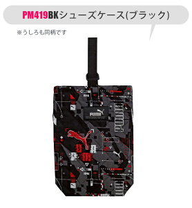 yzPUMA v[} V[YobO w z l V[YP[X sp LbY 㗚 wN w wZ TCY j̎q ̎q C C 㗚 C C Lg 