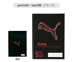 yyVX[p[SALE 10%OFFzPUMA v[} Nc m[g 5mm m[g wK n Vw Vw Vw  킢  [ v`Mtg B5 q wZ w 