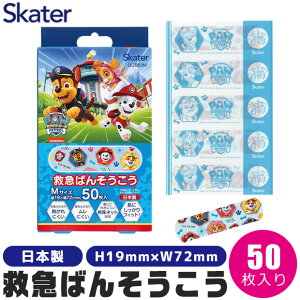 yzSKATER XP[^[ ~}΂񂻂 Jnp LN^[ 킢 Jnp q ΂񂻂 Jbgo oe[v ohGCh qǂp fB[X MTCY 50 {