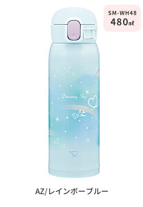 yzۈ XeX{g V[X 480ml 0.48L X|[chNΉ ۗ ۉ  Ƃ {g X|[c{g XeX qǂ LbY V[X L }C{g