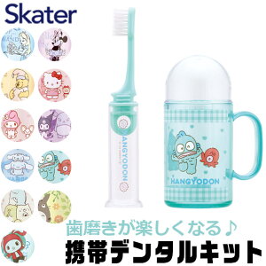 y 20%OFF zXP[^[ SKATER LN^[ uVZbg Zbg g ^ gуf^Lbg uVP[X uV q uVX^h Rbv w s C