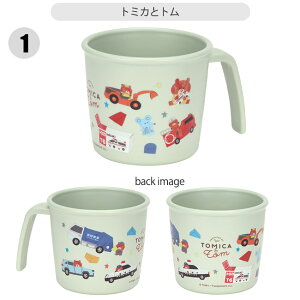 y 10OFF z XP[^[ SKATER R vRbv vX`bNRbv LN^[ xr[pi qp Ԃ Rbv Ȃ qǂ 230ml vX`bN LbY xr[ObY qǂ j