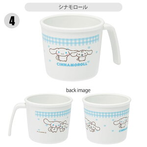 y 10OFF z XP[^[ SKATER R vRbv vX`bNRbv LN^[ xr[pi qp Ԃ Rbv Ȃ qǂ 230ml vX`bN LbY xr[ObY qǂ j