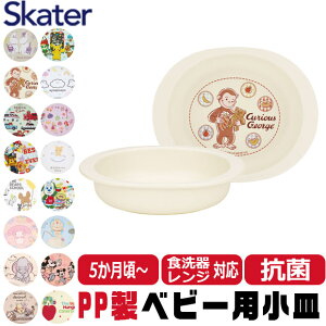 y 5OFF z XP[^[ SKATER H qpH xr[pH xr[ R 5 qp qǂ fBYj[ S y PP |vs dqWΉ 킢  H
