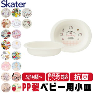 y 5OFF z XP[^[ SKATER H qpH xr[pH xr[ R 5 qp qǂ fBYj[ S y PP |vs dqWΉ 킢  H