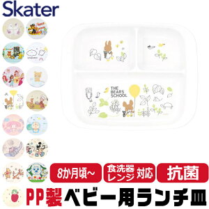 y 10%OFF zXP[^[ SKATER H qpH xr[pH v[g xr[ R 8 qp qǂ fBYj[ S y PP |vs dqWΉ 킢  