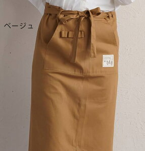 【送料無料】エプロン レディース ロング丈 おしゃれ かわいい ギャルソン ソムリエ カフェ 黒 無地 迷彩 カモフラ レディース エプロン ロング丈 前掛け 前結び タイプ 腰巻 エプロン コッ