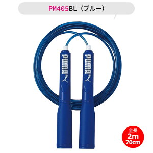 PUMA v[} Nc ȂƂ ǂ悤 2.7m qp ꒵ [v j̎q ̎q Ƃѓ ꒵ ߉\ g[jOp _CGbg wp fB[X Y lp w w ig