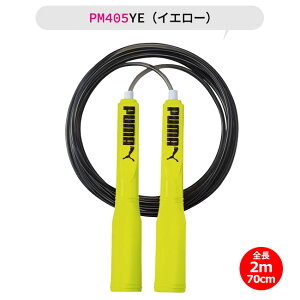 PUMA v[} Nc ȂƂ ǂ悤 2.7m qp ꒵ [v j̎q ̎q Ƃѓ ꒵ ߉\ g[jOp _CGbg wp fB[X Y lp w w ig