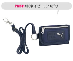 yzPUMA v[} RCP[X RpNg z ~j K D O܂  o₷ RC P[X lbN Xgbv IV [  lp Y WjA j