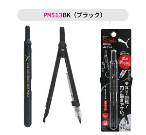 yyVX[p[SALE 10%OFFzPUMA v[} X~[RpX RpX [ 0.5mm Nc q V[vc MLp RpNg } LbY j̎q ̎q 킢  wj w  