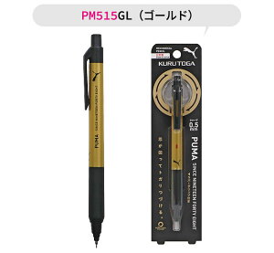 PUMA v[} NgK ks NgKKSf V[y V[vyV y 0.5mm Nc q V[vy MLp [ fbT l LbY j̎q 킢  wj w 