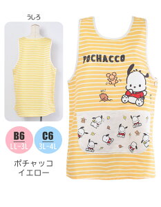 y 10OFF zyzGv LN^[ 킢 fB[X 傫TCY 3L 4L 2L LL 傫TCY Gv ^ Gv Ԃ Gv ۈm  wl TCh{^ 