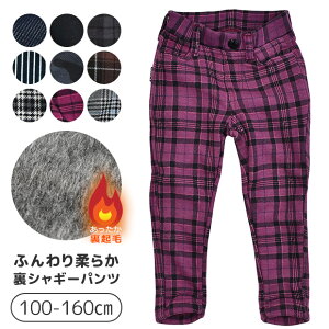 �y�~���N���A�����X�z�y���������zMILDCLUB �}�C���h�N���u �ɒg ���V���M�[ �����O�p���c ���N�� StrawberryChoco �L�b�Y �p���c �j�̎q ���̎q ���V���M�[ ���V���M�[�p���c ���Y�{�� �L�b�Y 100 1