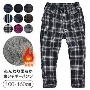 y H~݌Ɍ zyzMILDCLUB }ChNu ɒg VM[ Opc N StrawberryChoco LbY pc j̎q ̎q VM[ VM[pc Y{ LbY 100