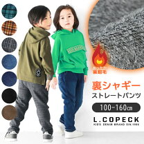 楽天市場】150cm 男の子（柄チェック）（パンツ｜キッズファッション 