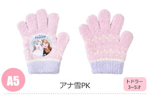 yz Ԃ LbY q 5{w LN^[  V fBYj[ TI 킢 h 3 ̎q  N { h  ~ gh[ gh[p 4 5