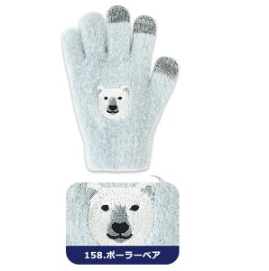 y 30OFFH~݌Ɍ zyzX}zΉ  LbY Ԃ j̎q ̎q ǂ 5{w q p O[u h ~ 킢  g   hJ A