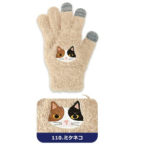 y 30OFFH~݌Ɍ zyzX}zΉ  LbY Ԃ j̎q ̎q ǂ 5{w q p O[u h ~ 킢  g   hJ A