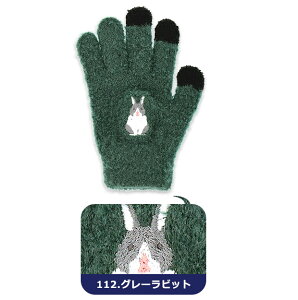 y 30OFFH~݌Ɍ zyzX}zΉ  LbY Ԃ j̎q ̎q ǂ 5{w q p O[u h ~ 킢  g   hJ A