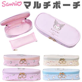 【 20％OFF★在庫限り 】【送料無料】サンリオ ポーチ マルチポーチ ちるタイム メッシュポーチ付き ペンポーチ キャラクター 小物入れ おしゃれ レディース 旅行 化粧ポーチ コスメポーチ メイクポーチ 収納 ペンケース 筆箱 中学生 小学生 女子 高校生 女の子 かわいい