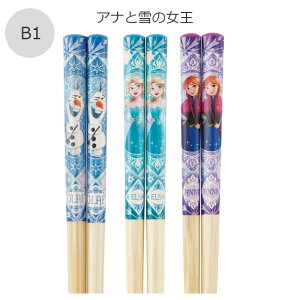 2025NŐVy 10OFF zy2_ȏőzXP[^[ skater   16.5cm LbY 3Zbg fBYj[ TI LN^[ Ȃ j̎q ̎q 킢   