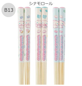 2025NŐVy 10OFF zy2_ȏőzXP[^[ skater   16.5cm LbY 3Zbg fBYj[ TI LN^[ Ȃ j̎q ̎q 킢   